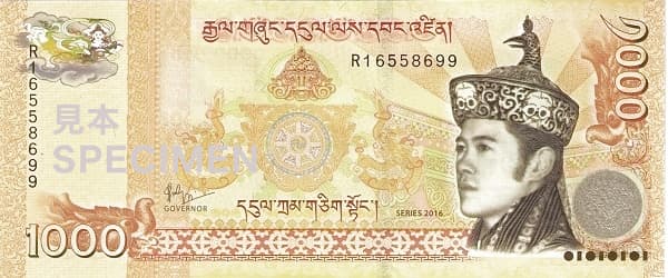1000ニュルタム紙幣